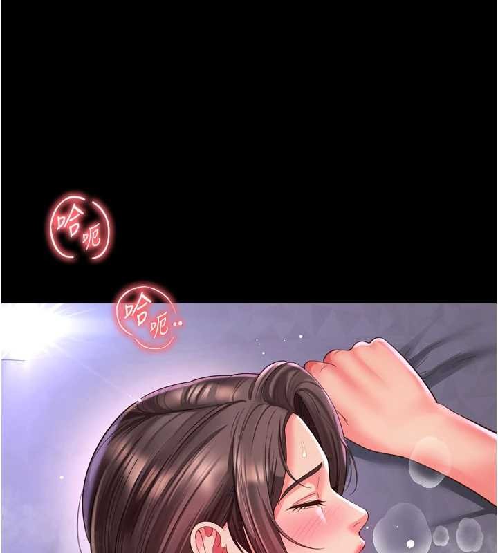 越線諮詢第11話-故意內射惹媽媽生氣