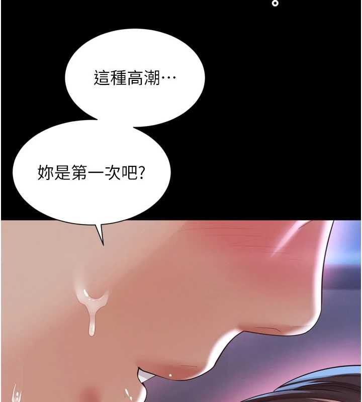 越線諮詢第11話-故意內射惹媽媽生氣