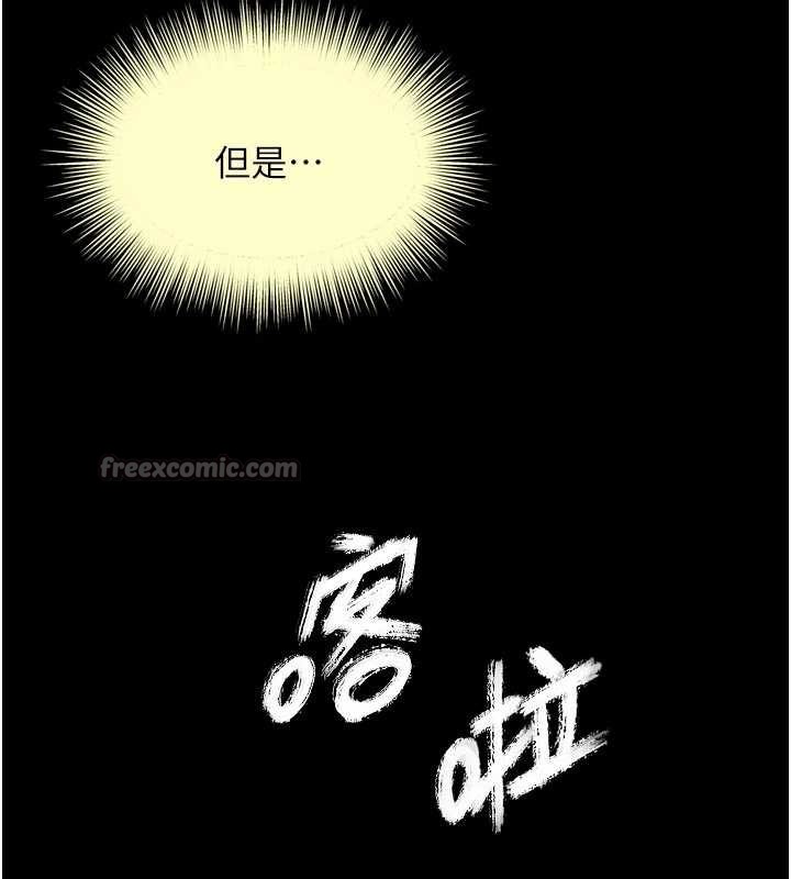 越線諮詢第11話-故意內射惹媽媽生氣