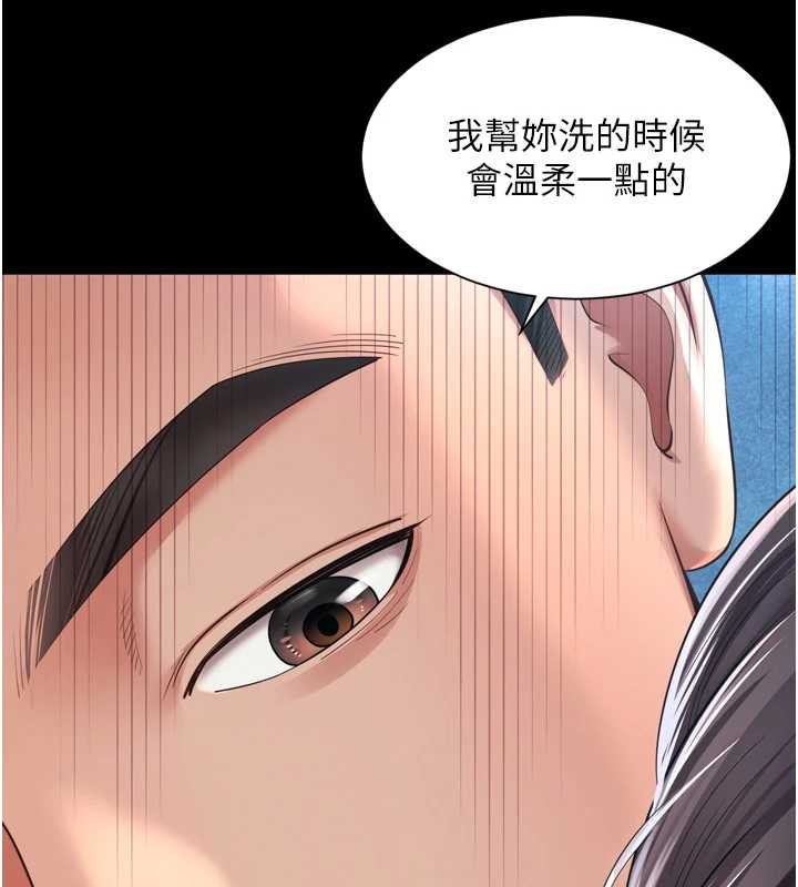 越線諮詢第11話-故意內射惹媽媽生氣