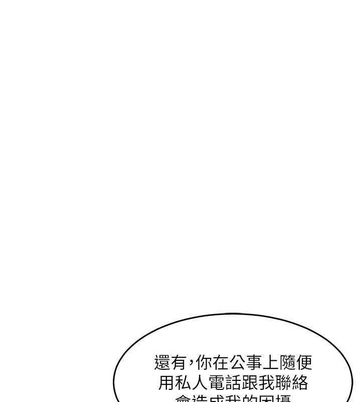 衣錦還鄉第35話-姐妹的手感截然不同