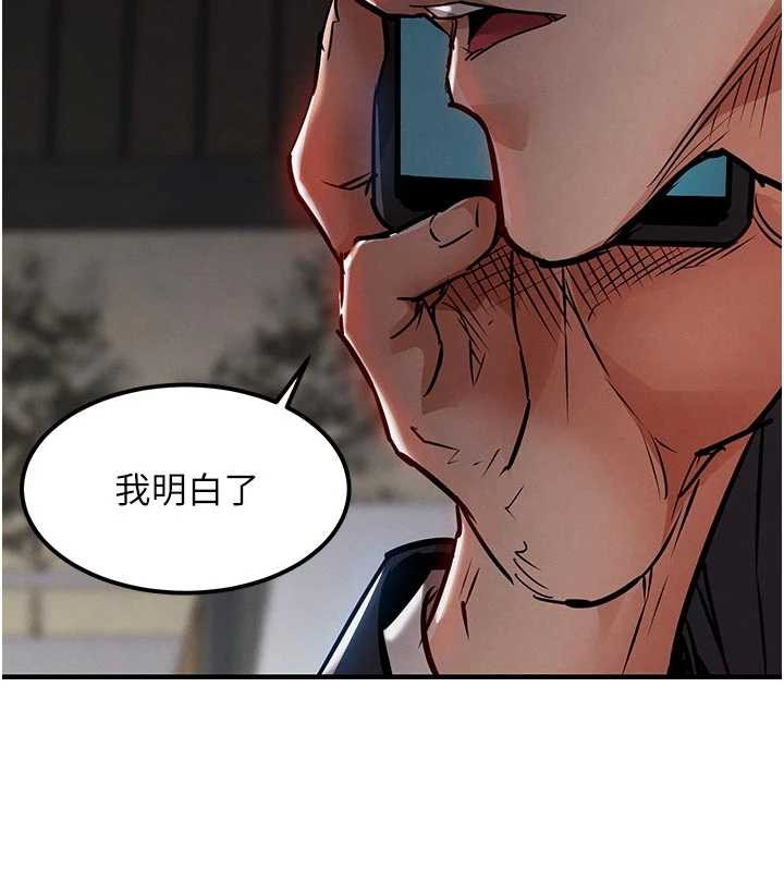 衣錦還鄉第35話-姐妹的手感截然不同