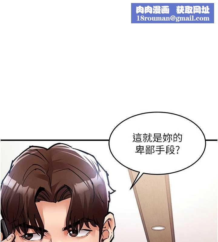 衣锦还乡第35話-姐妹的手感截然不同