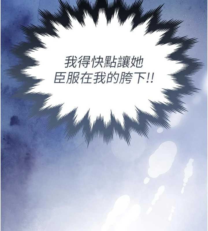 衣錦還鄉第35話-姐妹的手感截然不同