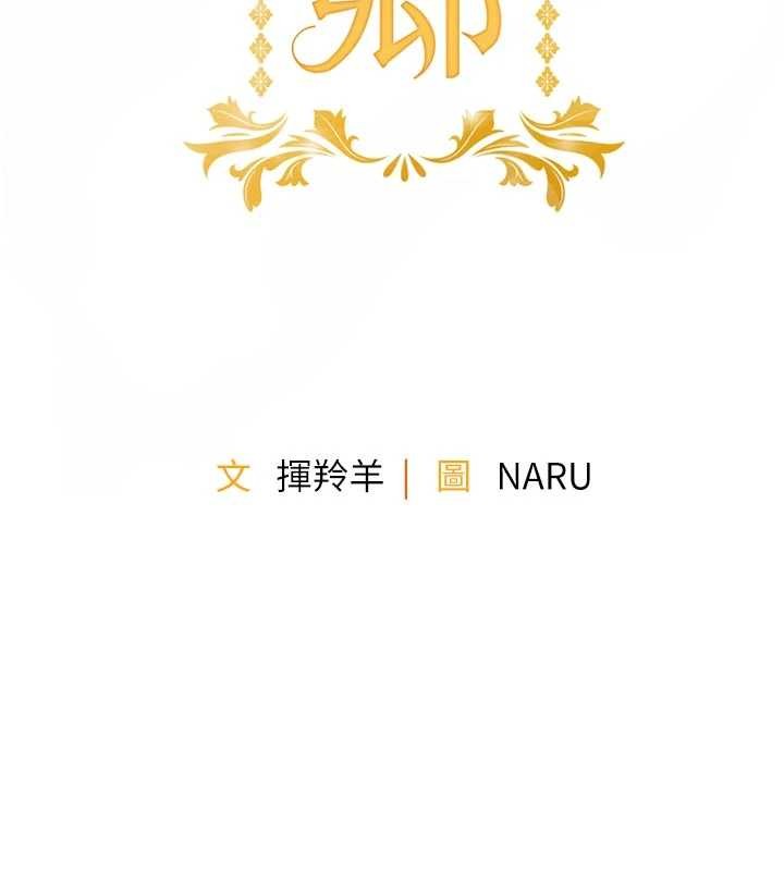 衣錦還鄉第35話-姐妹的手感截然不同