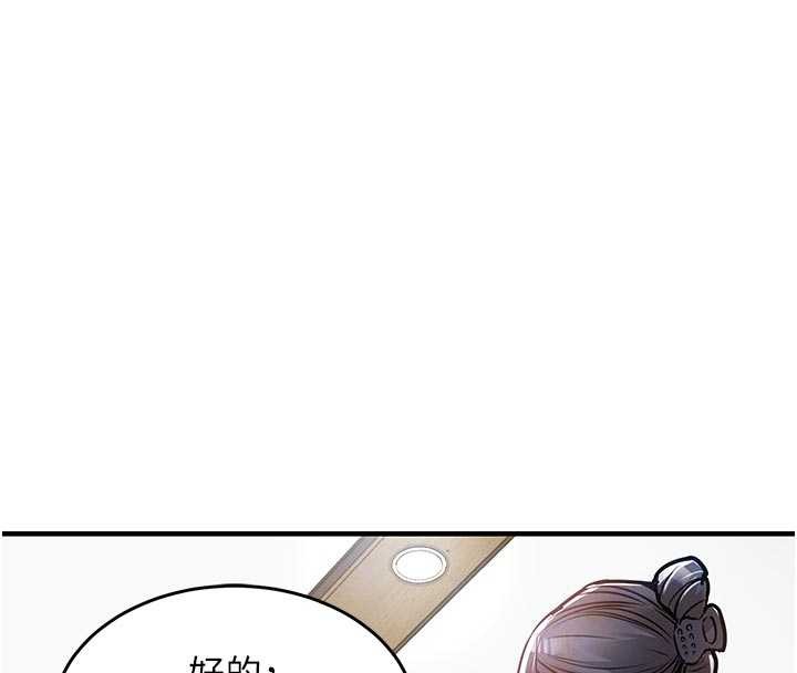 衣錦還鄉第35話-姐妹的手感截然不同