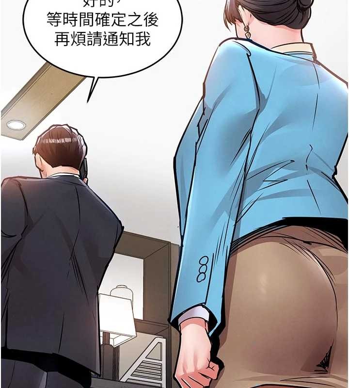 衣錦還鄉第35話-姐妹的手感截然不同