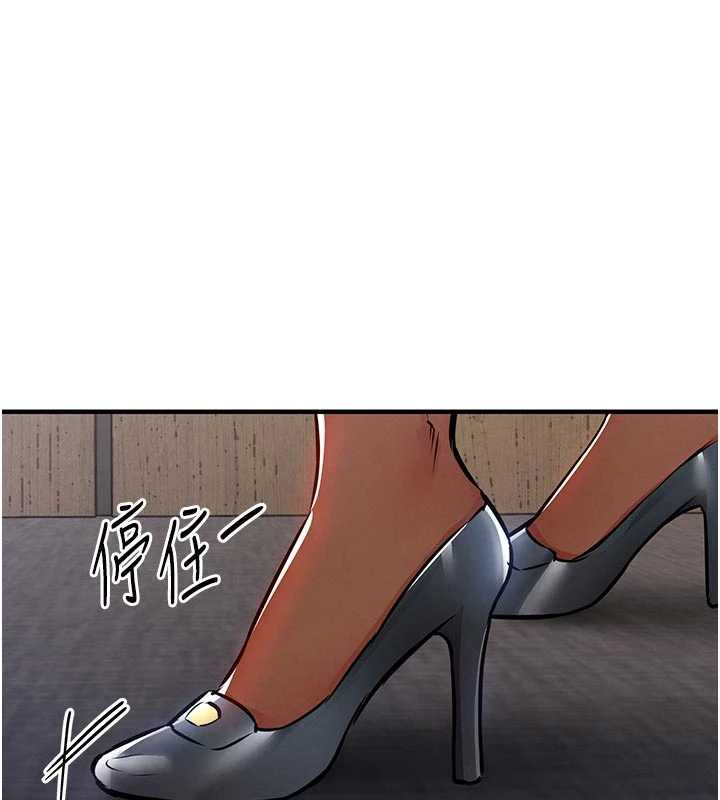 衣锦还乡第35話-姐妹的手感截然不同