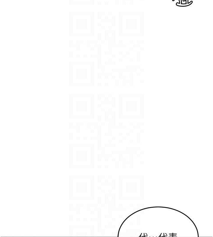 衣錦還鄉第35話-姐妹的手感截然不同