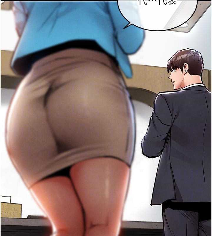 衣锦还乡第35話-姐妹的手感截然不同