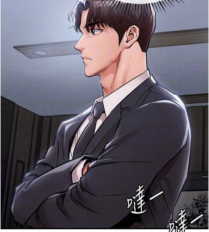 衣锦还乡第35話-姐妹的手感截然不同