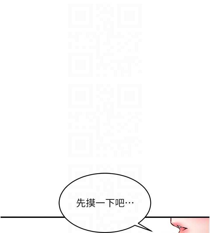衣锦还乡第35話-姐妹的手感截然不同