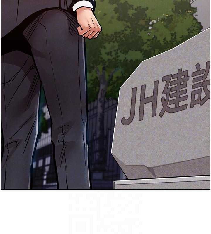 衣锦还乡第35話-姐妹的手感截然不同