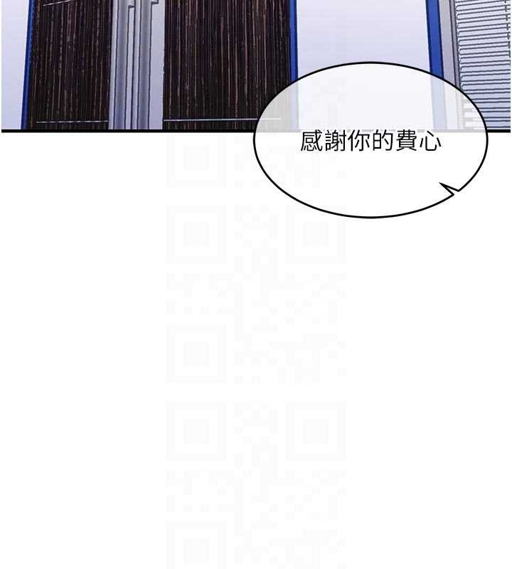 衣锦还乡第35話-姐妹的手感截然不同