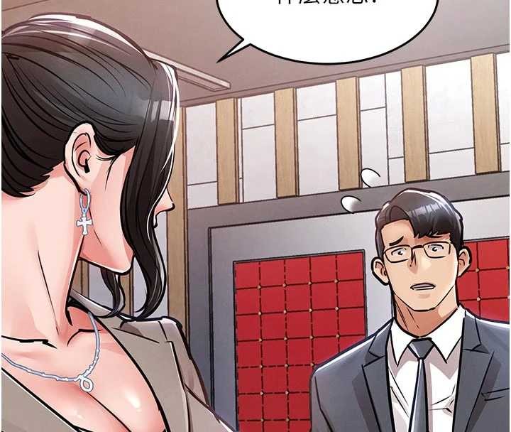 衣錦還鄉第35話-姐妹的手感截然不同