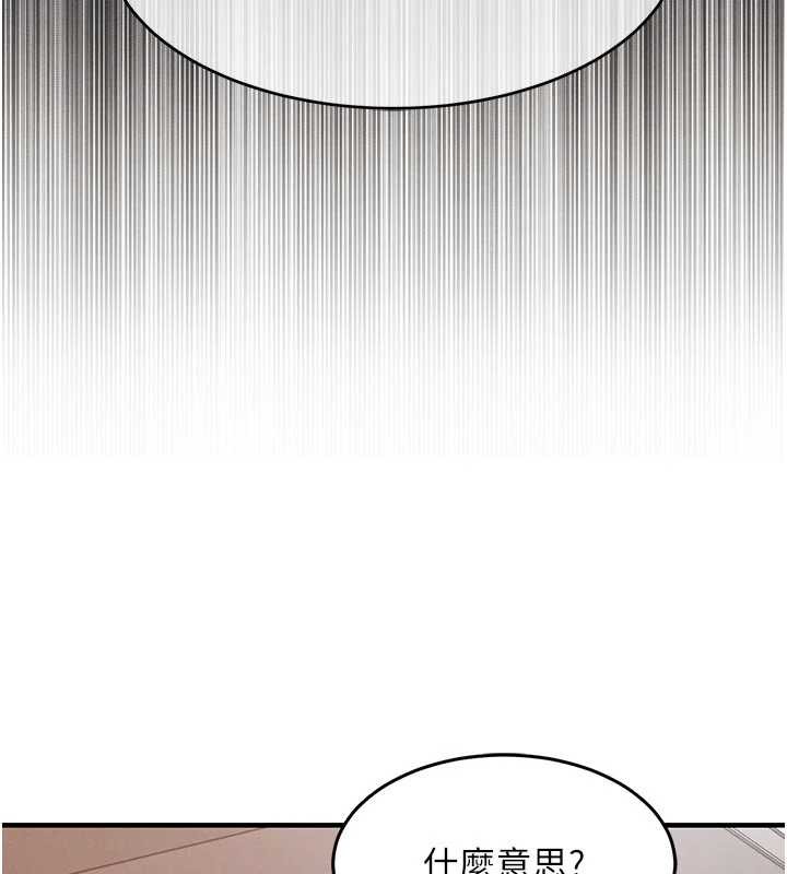 衣锦还乡第35話-姐妹的手感截然不同