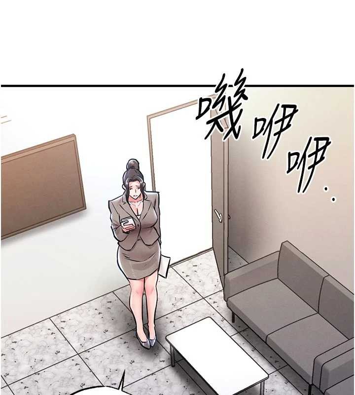 衣錦還鄉第35話-姐妹的手感截然不同