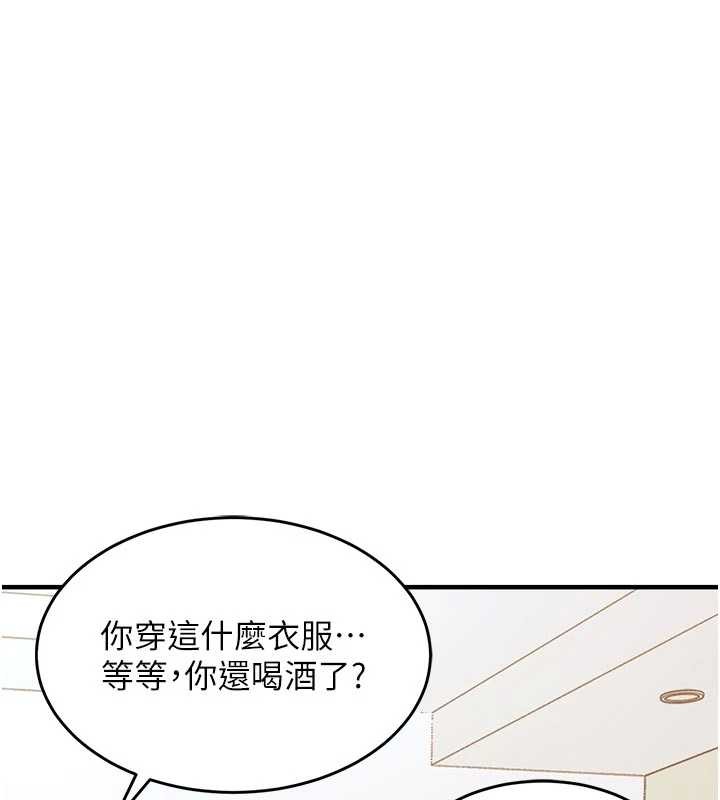 衣錦還鄉第35話-姐妹的手感截然不同