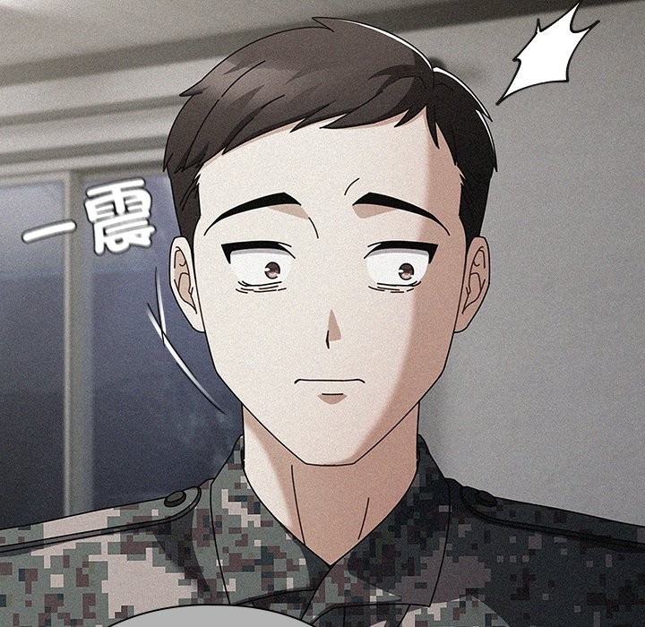 请弄臟我的女朋友第44話