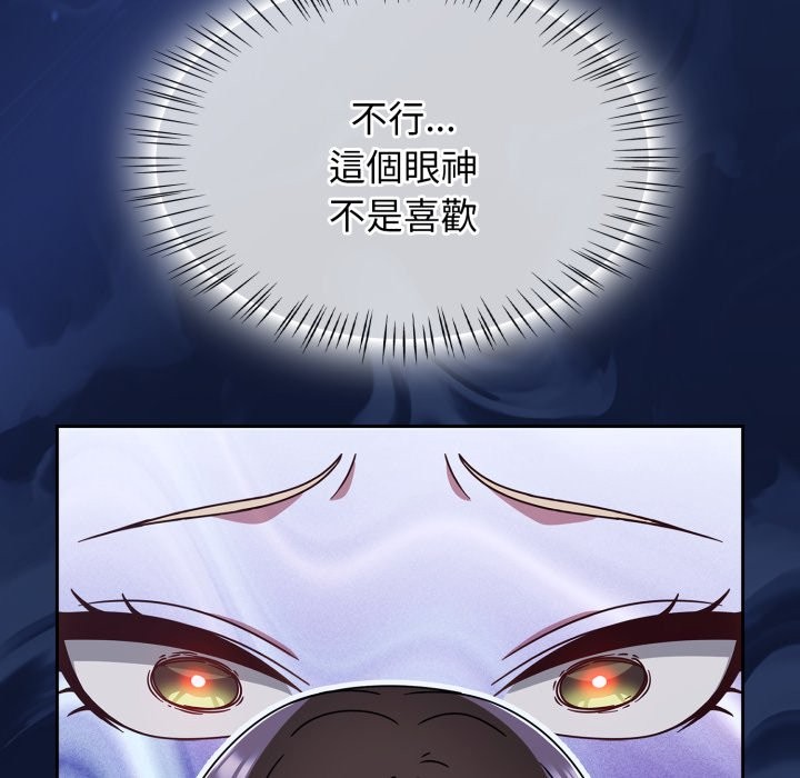 热情拳击馆第62話