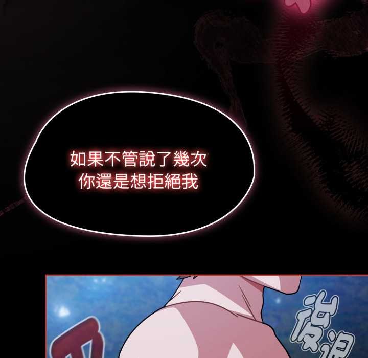 熱情拳擊館第62話