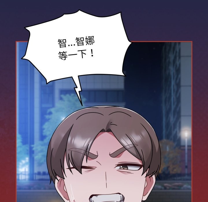 热情拳击馆第62話