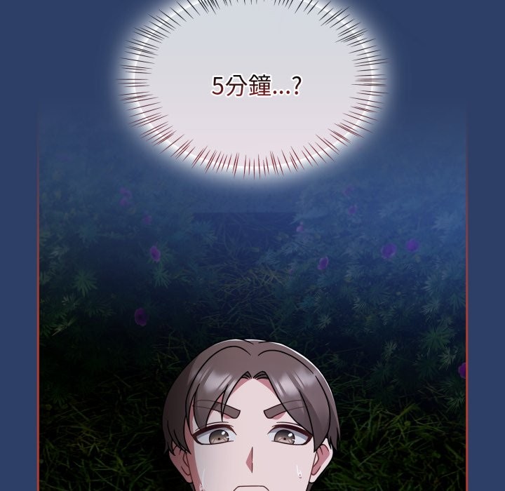 熱情拳擊館第62話