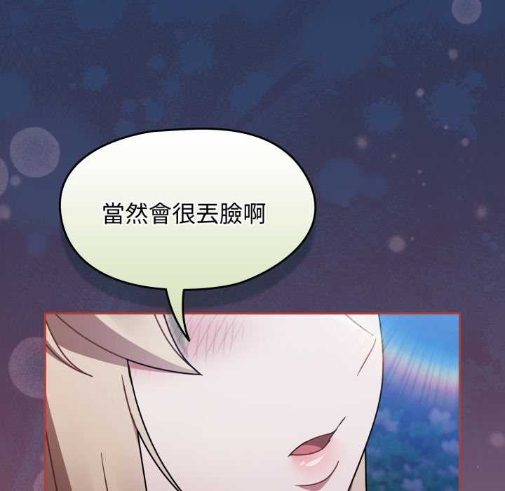 熱情拳擊館第62話