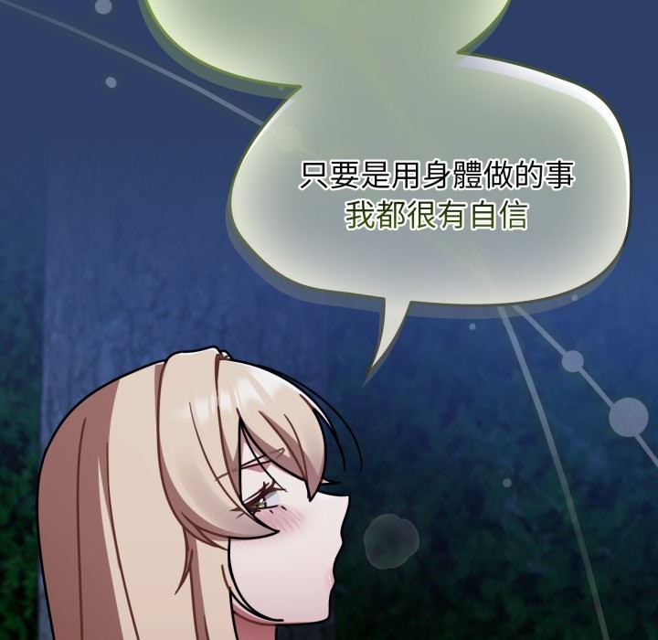 热情拳击馆第62話