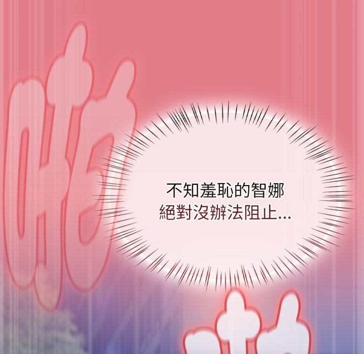 热情拳击馆第62話