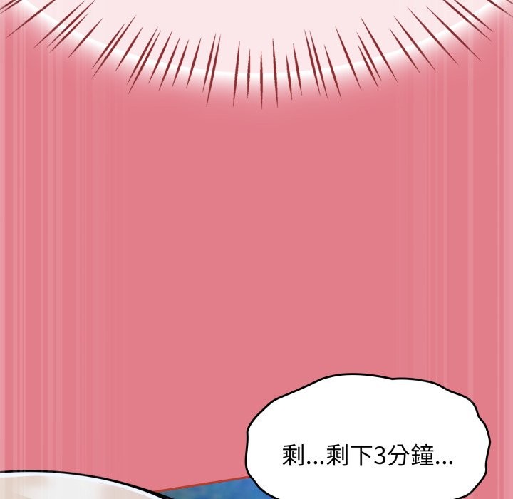 热情拳击馆第62話