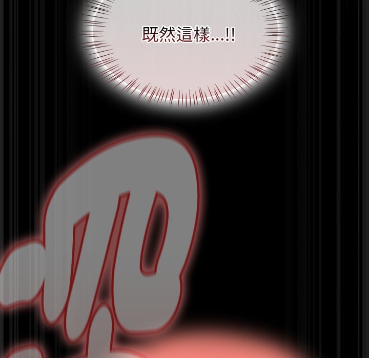 热情拳击馆第62話