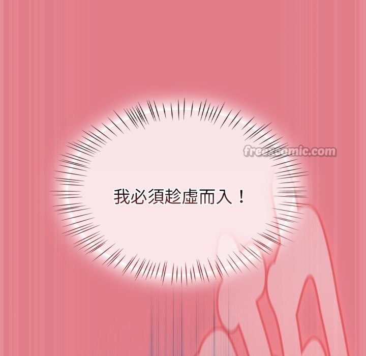 熱情拳擊館第62話