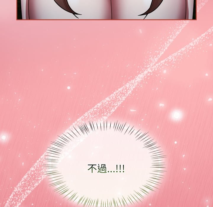 热情拳击馆第62話