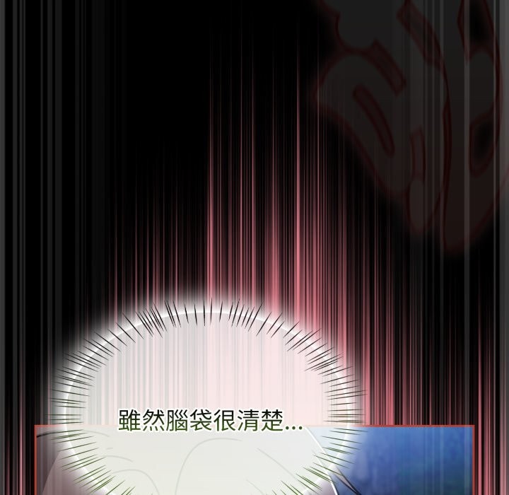 热情拳击馆第62話