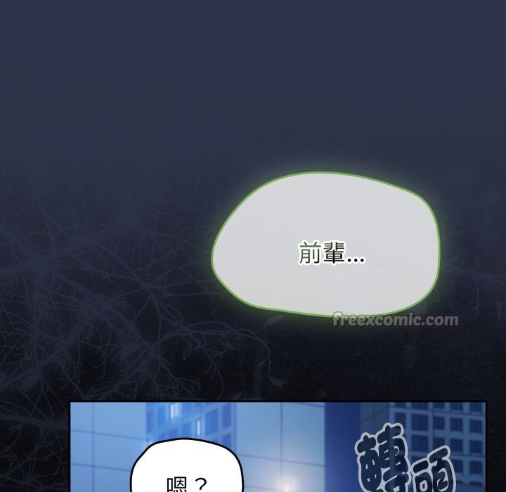 热情拳击馆第62話