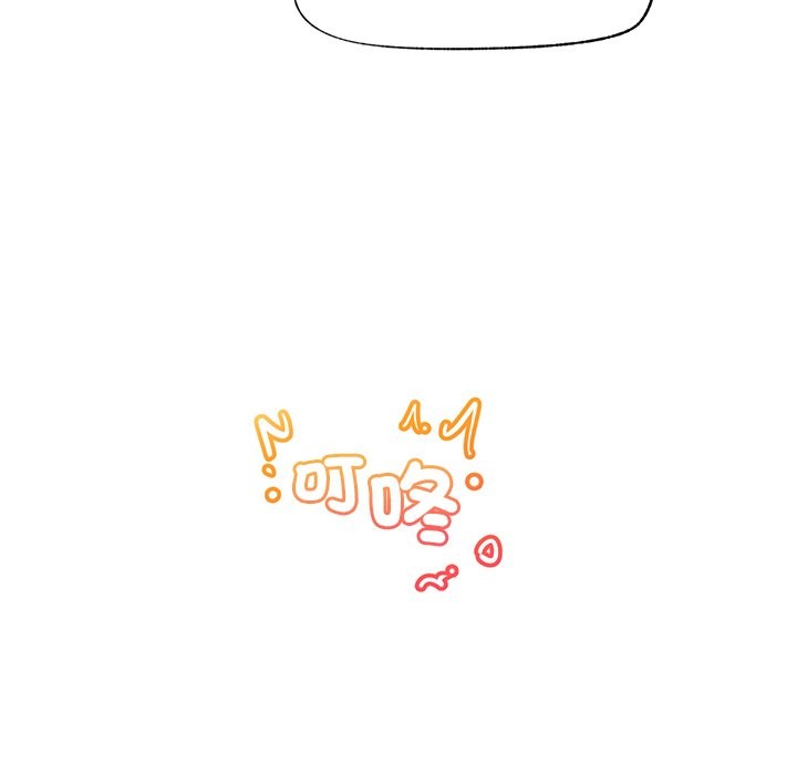 催眠手機第59話