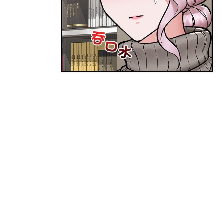 催眠手机第59話