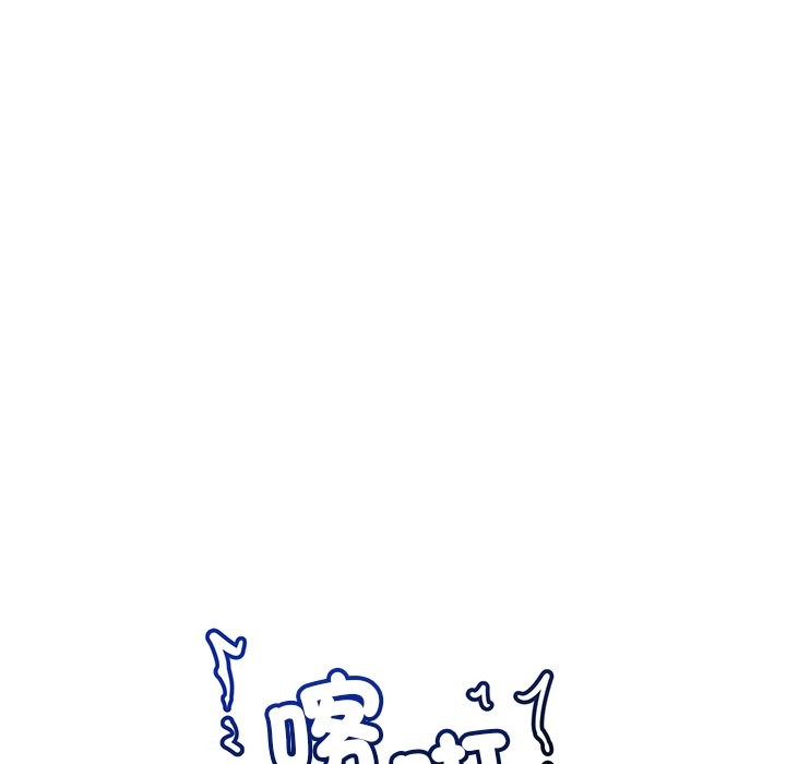 催眠手机第59話