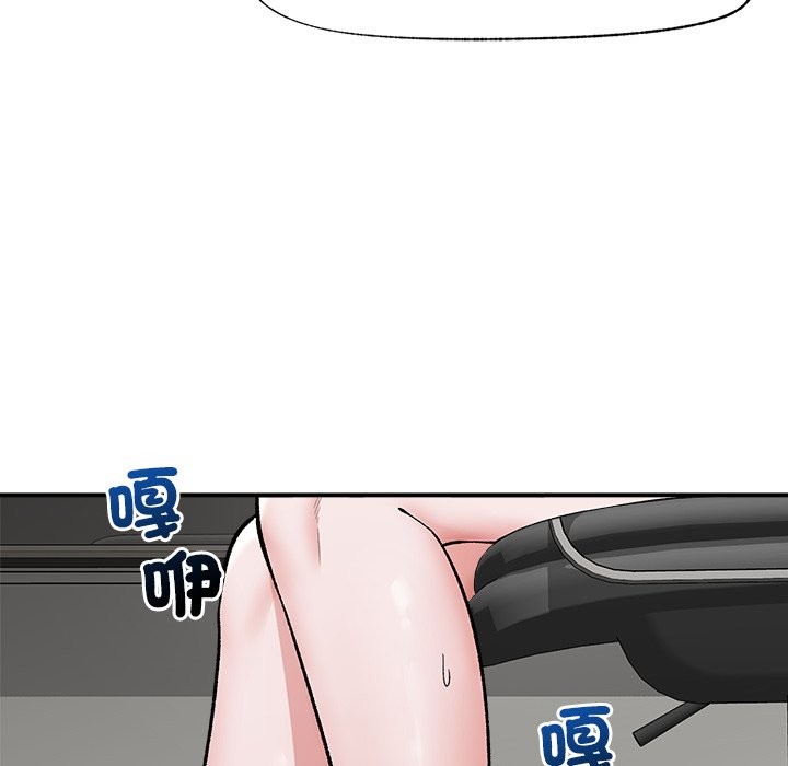 催眠手机第59話