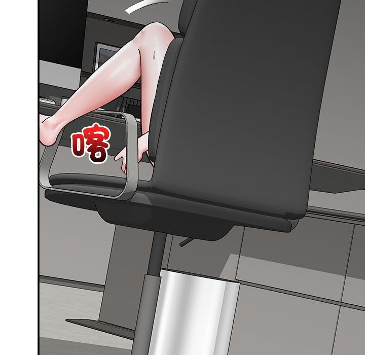 催眠手机第59話