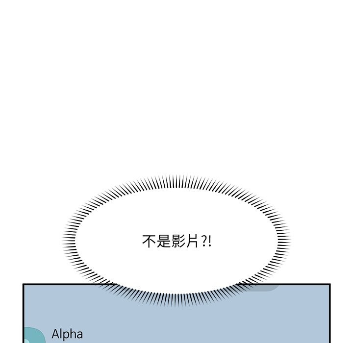 催眠手机第59話