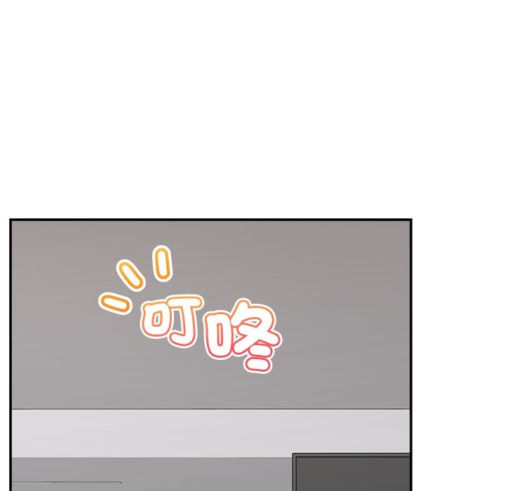 催眠手機第59話