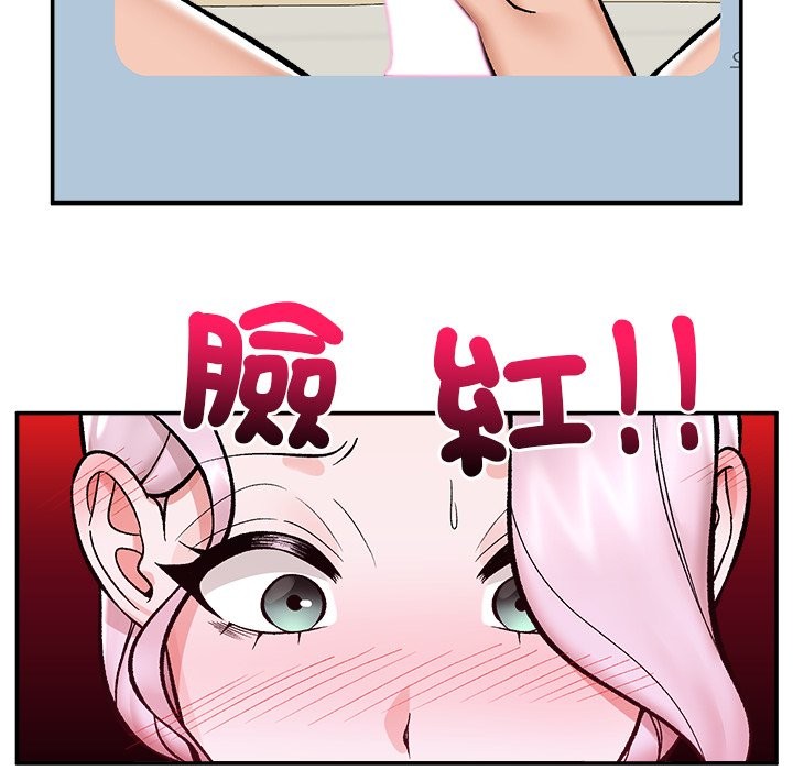 催眠手機第59話