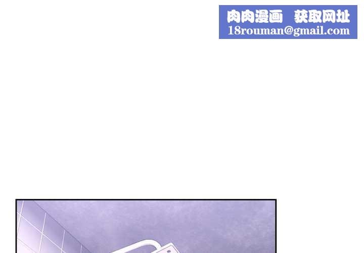 男人止步第45話