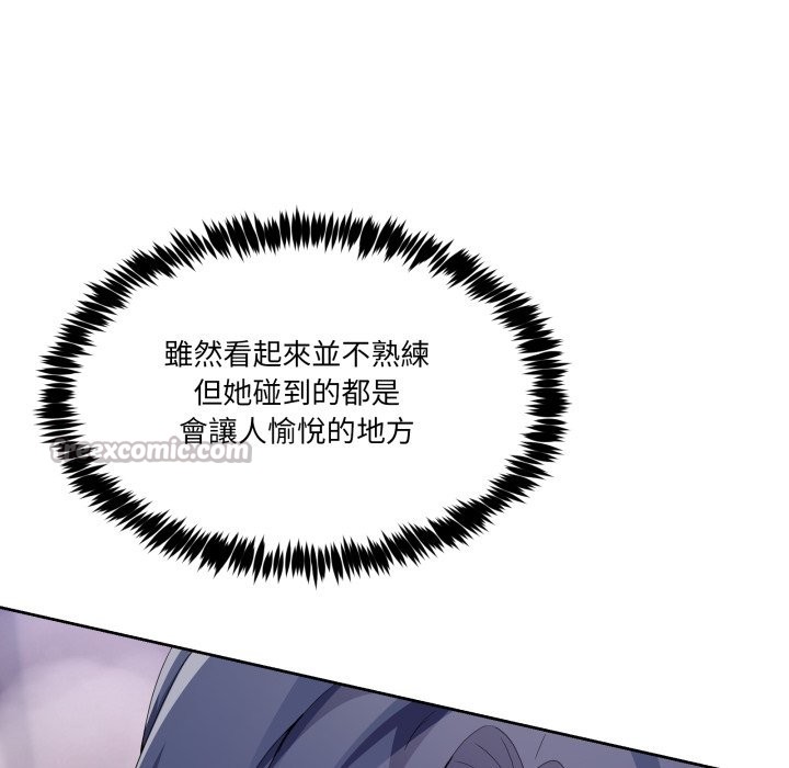 男人止步第45話