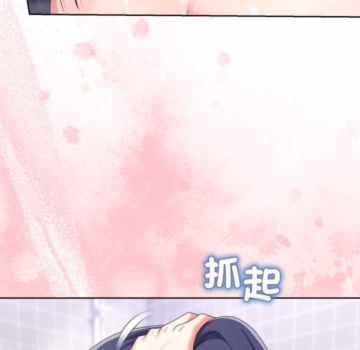 男人止步第45話