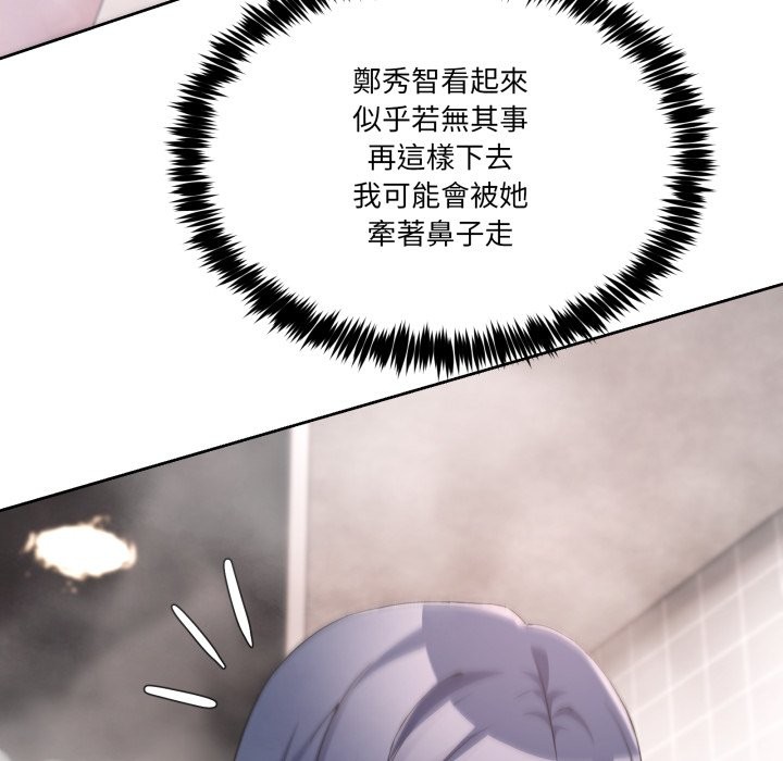 男人止步第45話