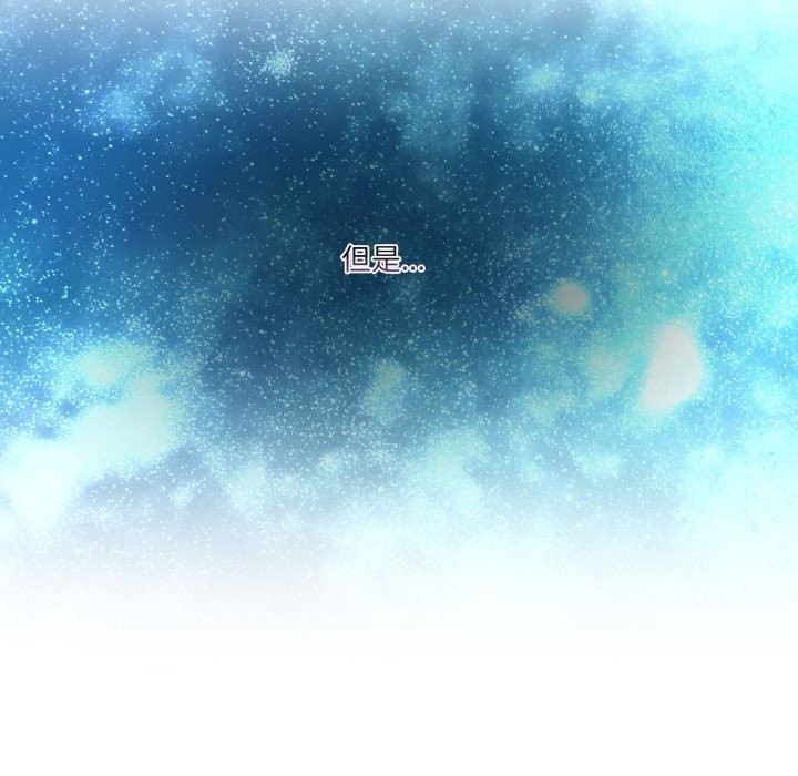 男人止步第45話