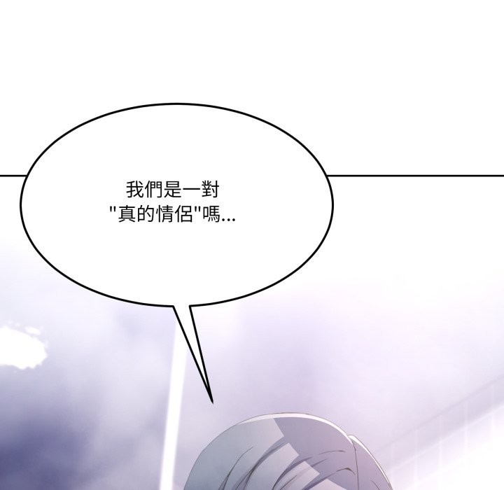 男人止步第45話